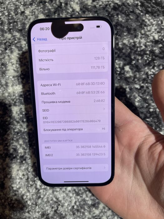 Iphone 15 128 gb