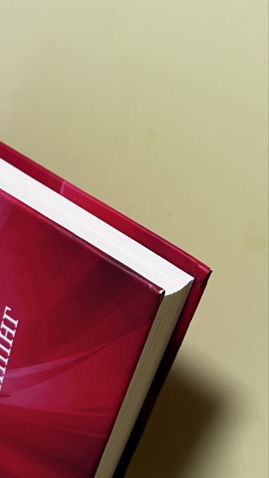 Радикальне прощення Колін Тіппінг(тверда палітурка)