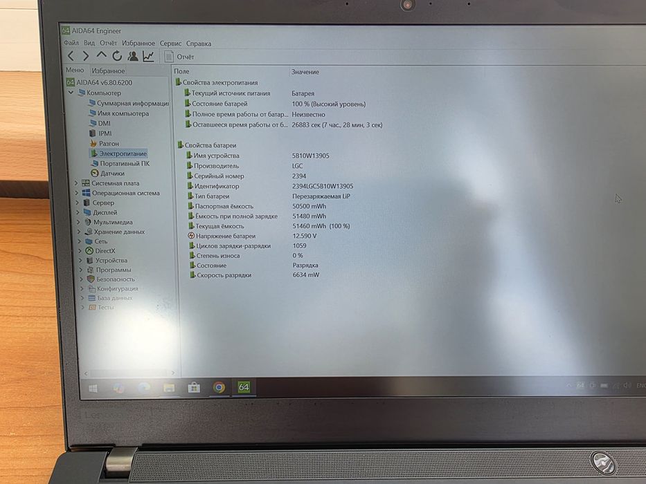 Lenovo ThinkPad T14 G1 (i5-10310U / 16GB / 256GB SSD)