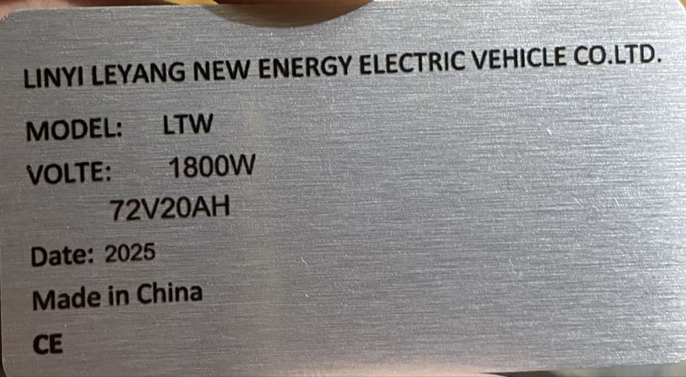 Продаж електро скутера