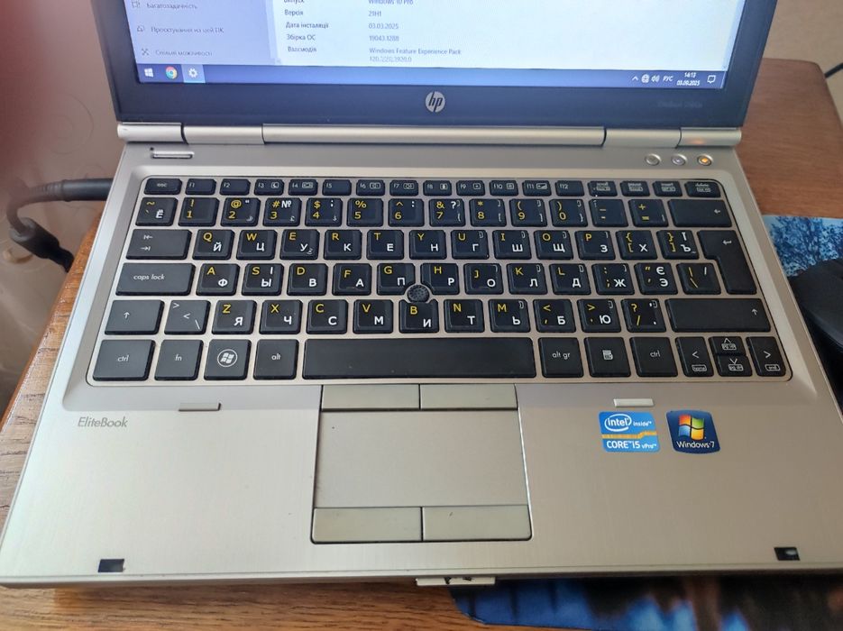 Мiцний HP Elite Book 2560p Усиленная Батарея