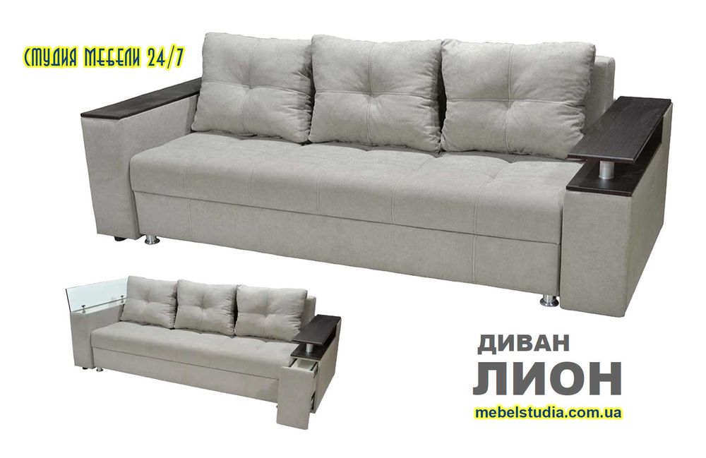 Диваны на пружинном блоке · В наличии и под заказ · Харьков