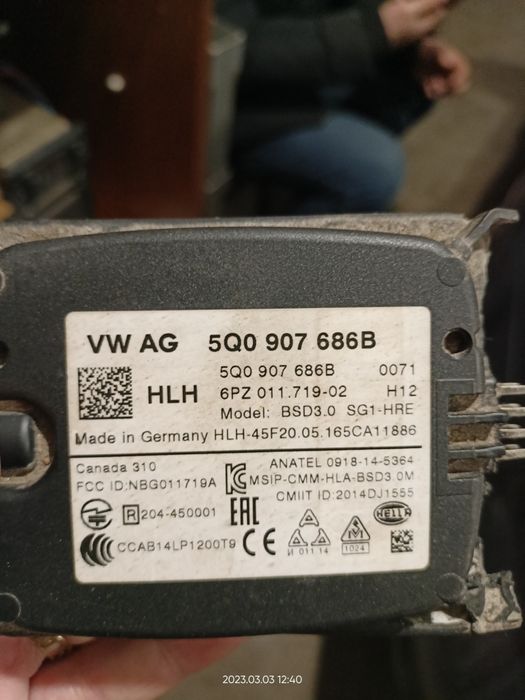 Датчик мертвой зоны ТОРГ