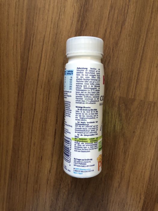 Hipp Дитяча молочна суміш для новонародженх