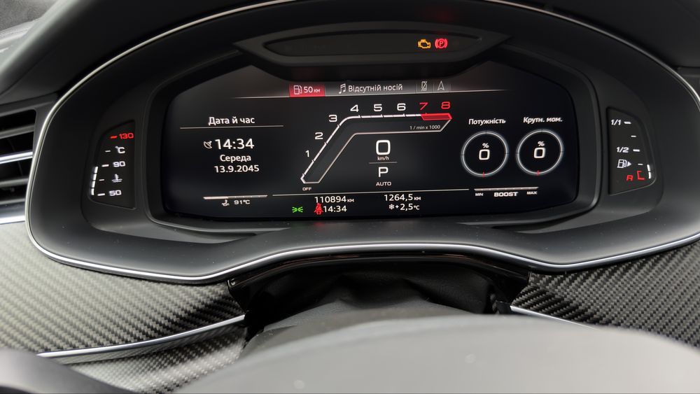 Audi rs q8 2020 офіціїна