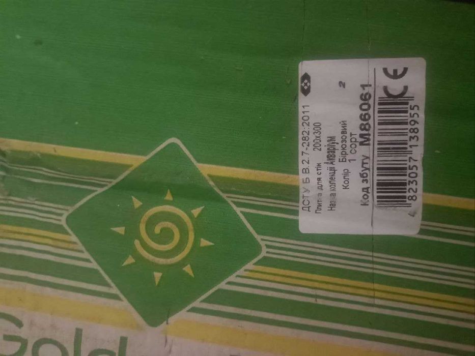 Кахель у ванну кімнату