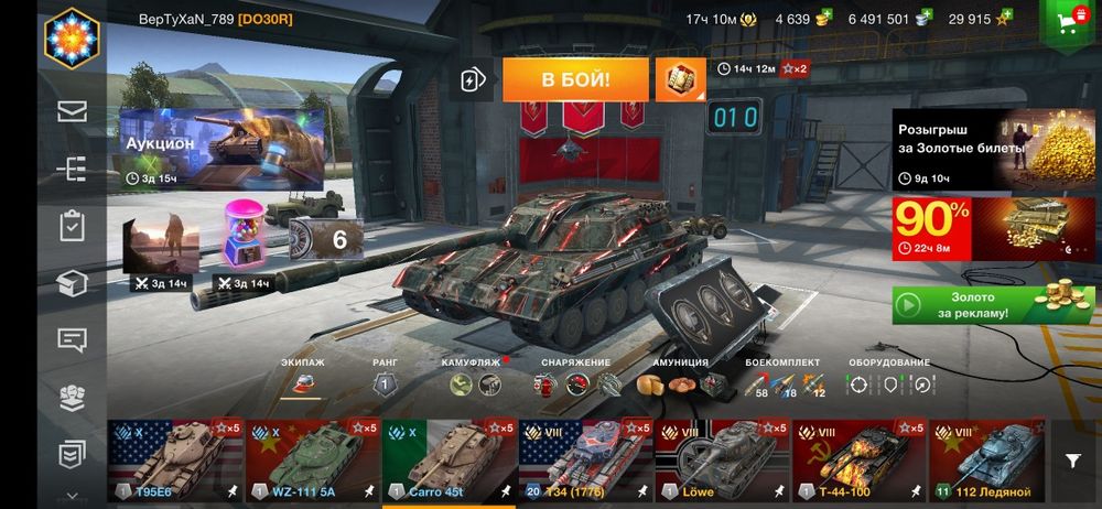 Продам Топовый аккаунт WotBlitz для настоящих ценителей