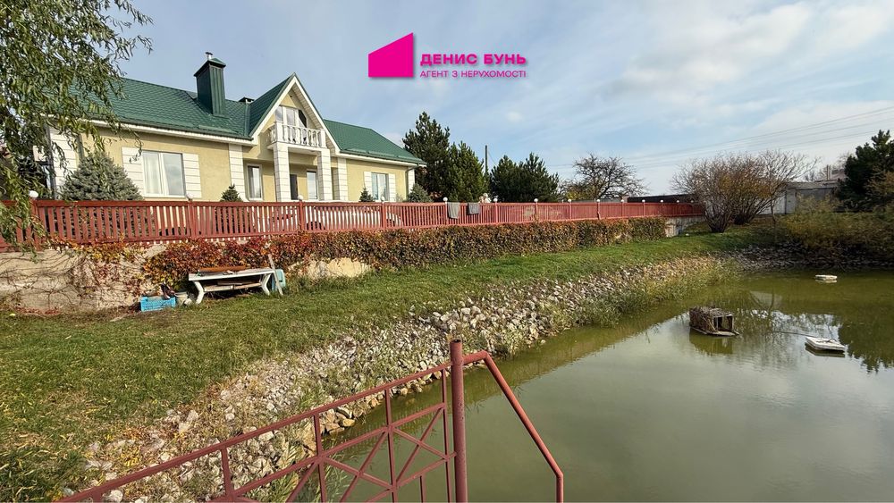 Дом с озером, террасой и зоной барбекю — Подгороднее