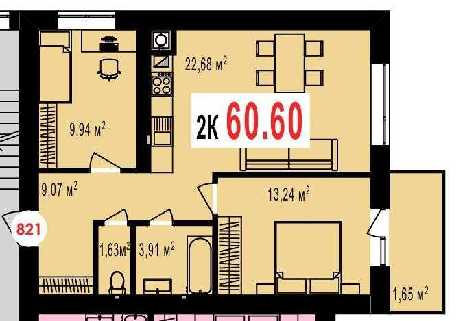 Продаж двокімнатної квартири біля озера