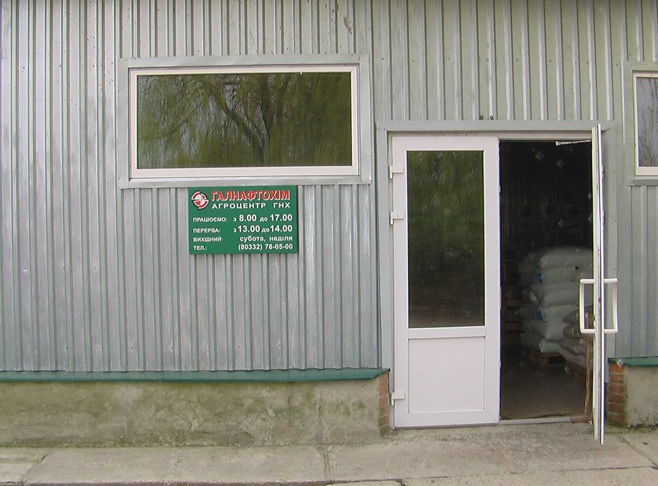 Продається прирейковий магазин склад