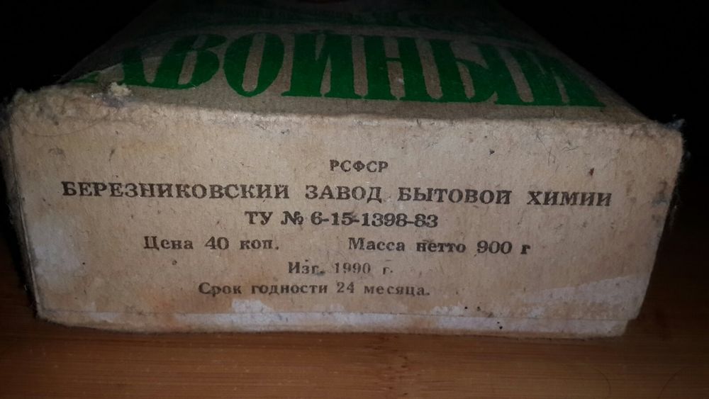 Пристрої для догляду за зовнішністю