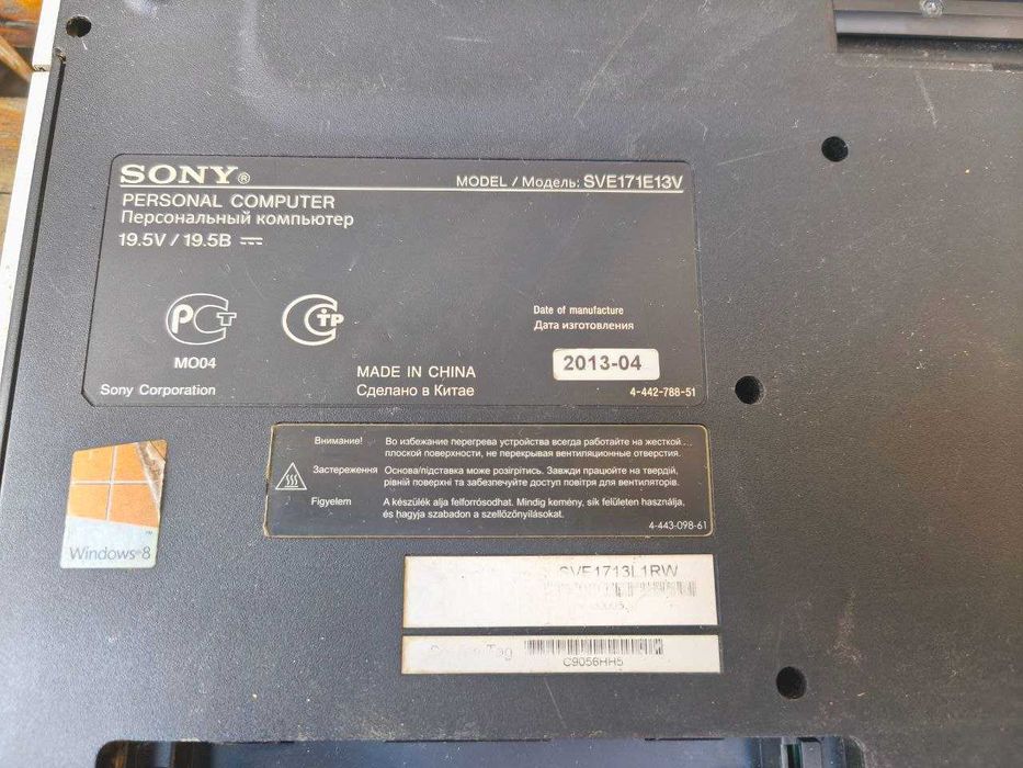 Ноутбук Sony Vaio E17 на запчастини