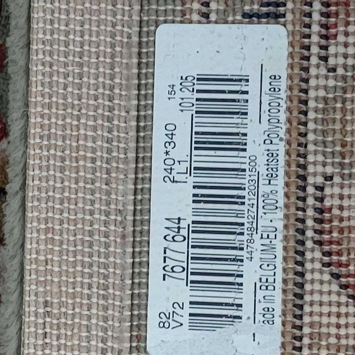 Килим бельгійський 3,4х2,4 м kashmar