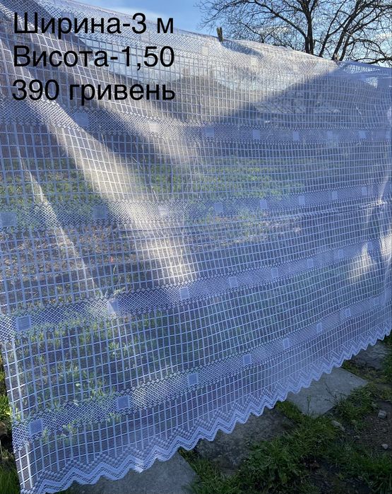 НОВИЙ тюль короткий