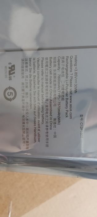 Bateria to tabletu  ASUS C12P1602