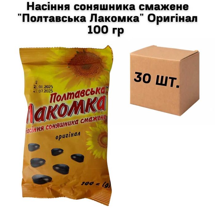 Насіння соняшника смажене "Полтавська Лакомка" 100 гр (30шт/мішок)