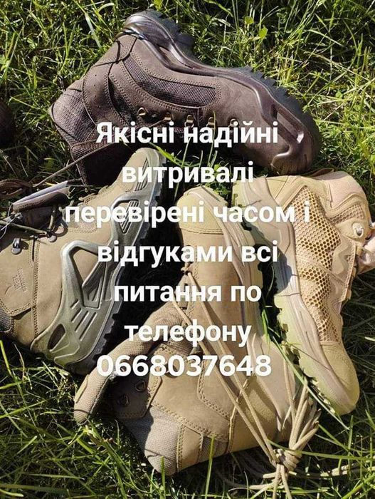 Берци Талан, vogel оригінал, якісні надійні, витривалі часом,