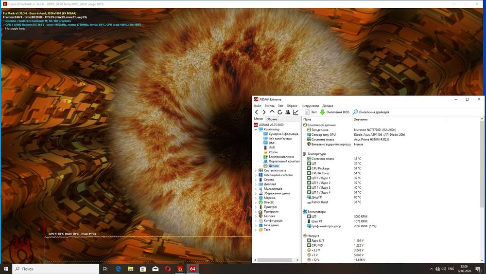 Персональний комп'ютер