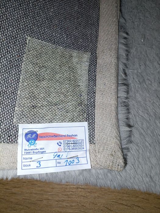 Ковёр ворсистый 1.65/1.20 м