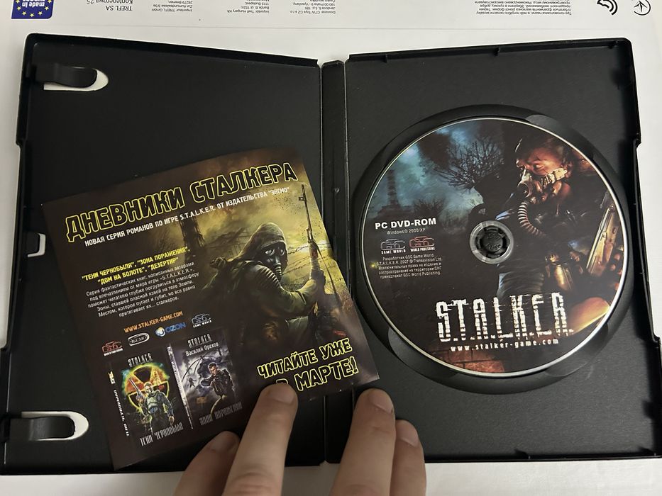 Гра на ПК Stalker ( Тени чернобыля)