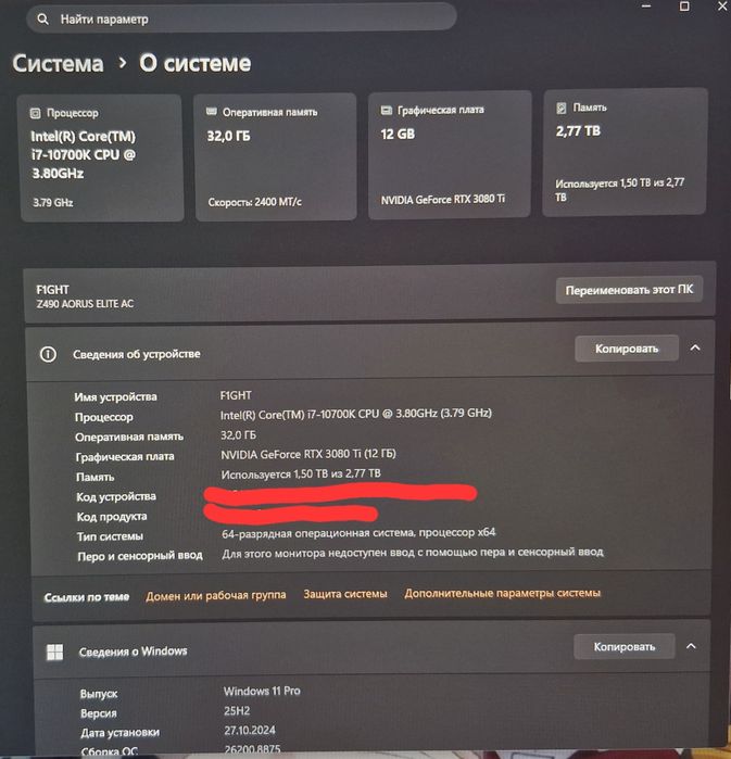Потужний ігровий ПК: i7-10700K / RTX 3080 Ti EVGA / 32GB / Top SSD 2.5TB + Монітор IPS