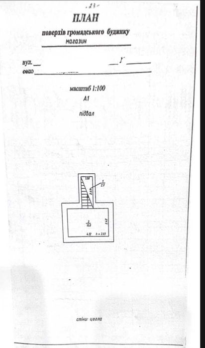 Продається магазин в Марківці