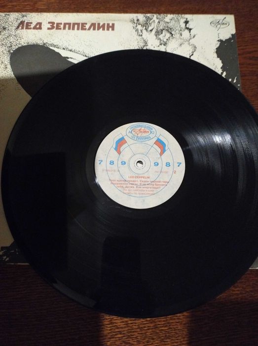 Виниловая пластинка- Лед Зеппелин.