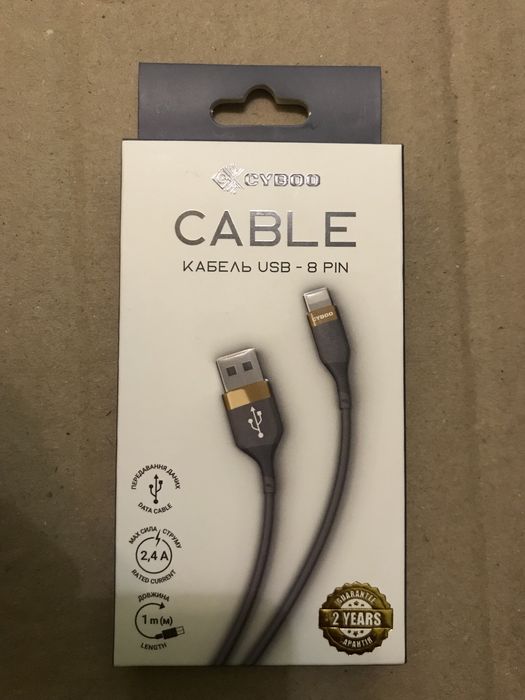 Кабель lightning