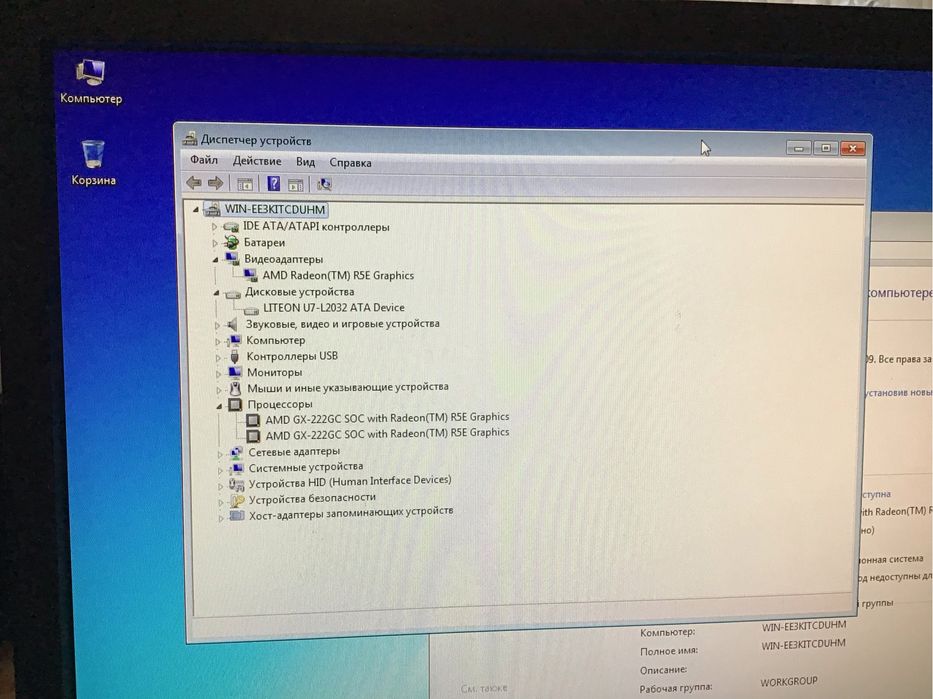 Моноблок Samsung TC242W