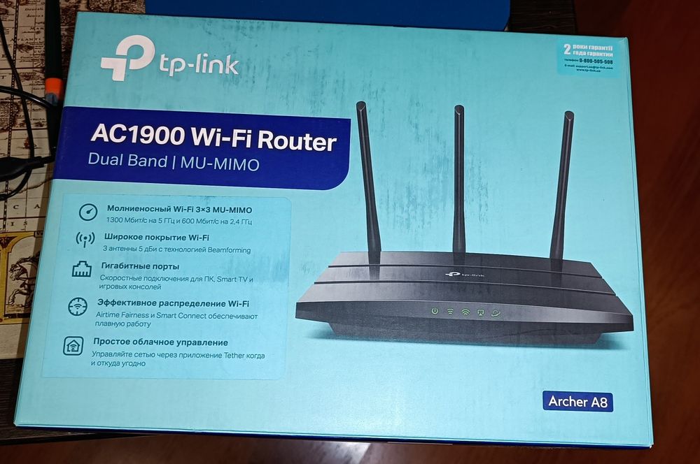 Новый Гигабитный 5 ГГц Wi-Fi Роутер TP-Link Archer A8 ac1900: 1 500 грн ...