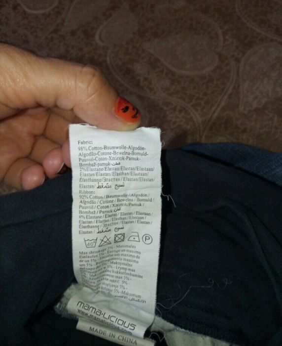 Джинсы для беременных Mamalicious демисезонные клеш 31/31