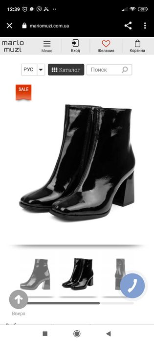 Жіночі осінні черевики ЦІНУ ЗНИЖЕНО