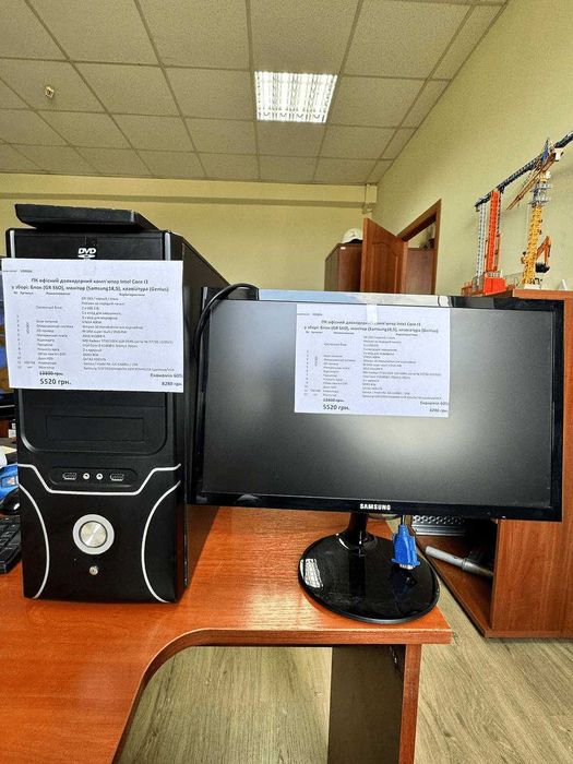 бу компьютеры системные блоки Распродажа компьютеры для школьников  ПК