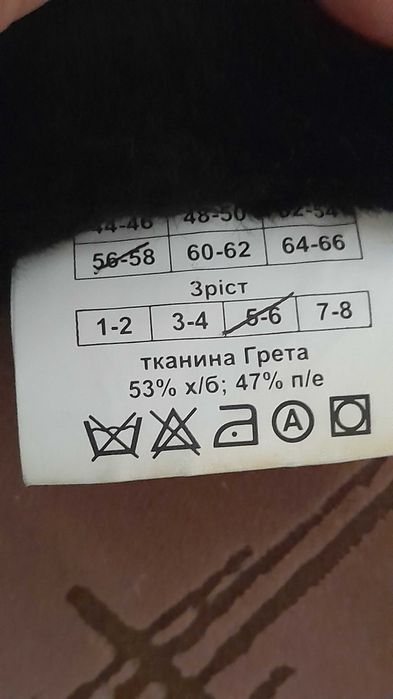 Бушлат-куртка камуфляжна зимова