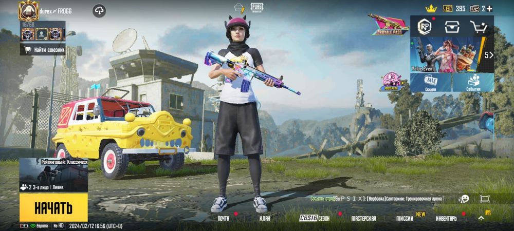 Акаунт в пабг з догатом обменяю ілі продам