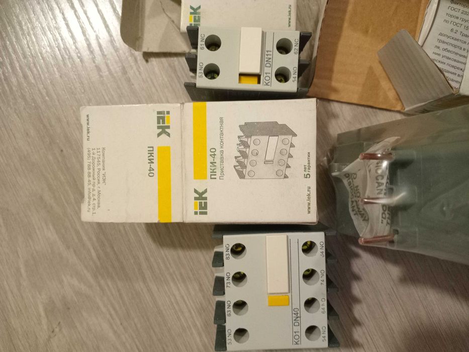 Продам РТИ 1312
ПКИ11
ПКИ40