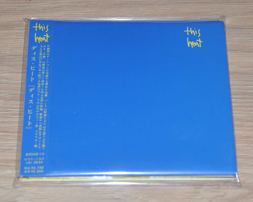 This Heat - This Heat JAPAN CD