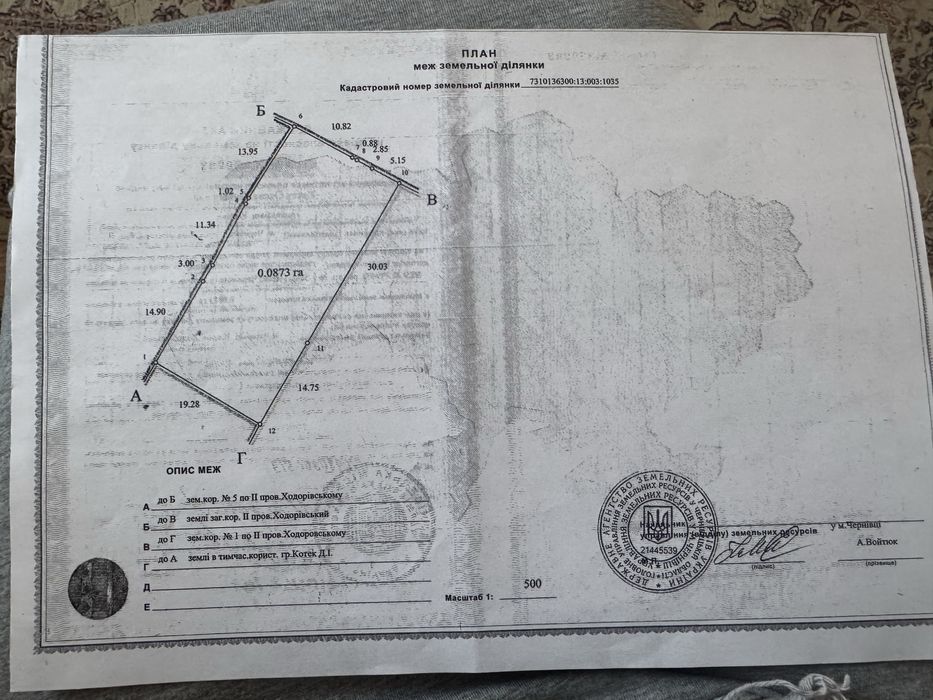 Дом по адресу ул. Ходорівська (площадь 190 м²) - Atlanta.ua - фото 12