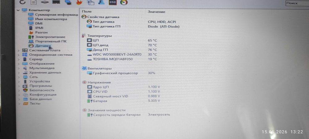 Ноутбук Lenovo G565