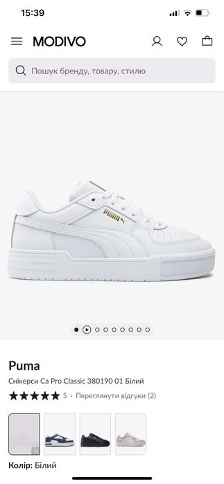 Кросівки Puma Ca Pro Classic 380190-01 білі оригінал
