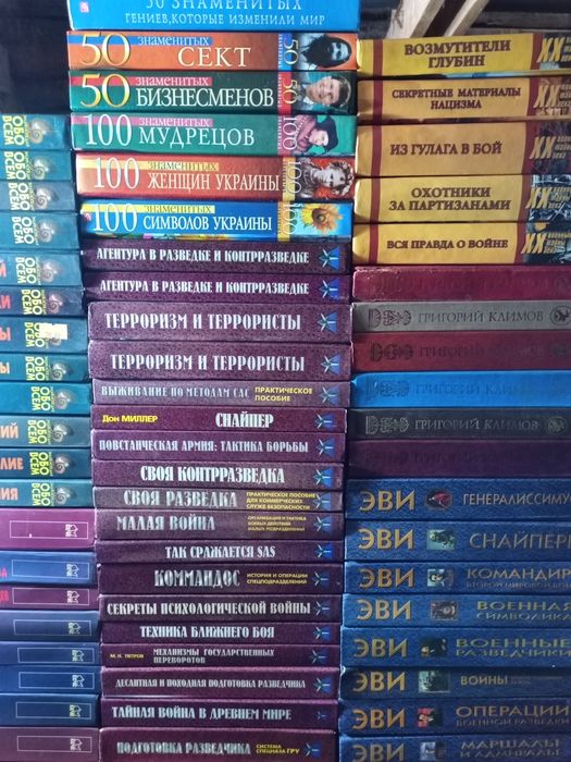 Книги П.С. Таранова