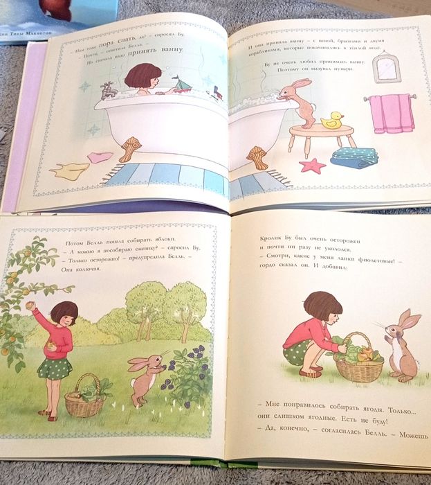 Комплект детских книг