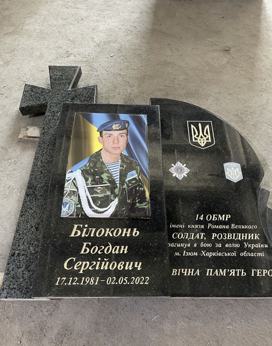 Памʼятники без посередників