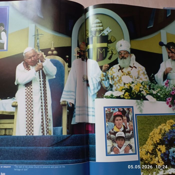 Книга про папу Івана Павла 2"Україно, ти моя молитва"