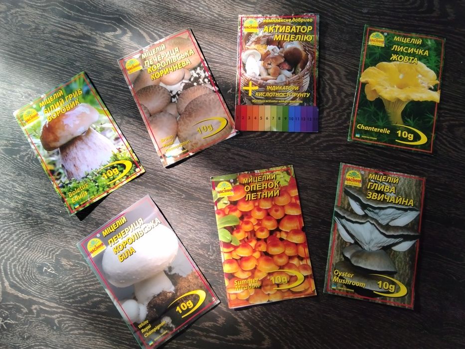Міцелій грибів+активатор росту