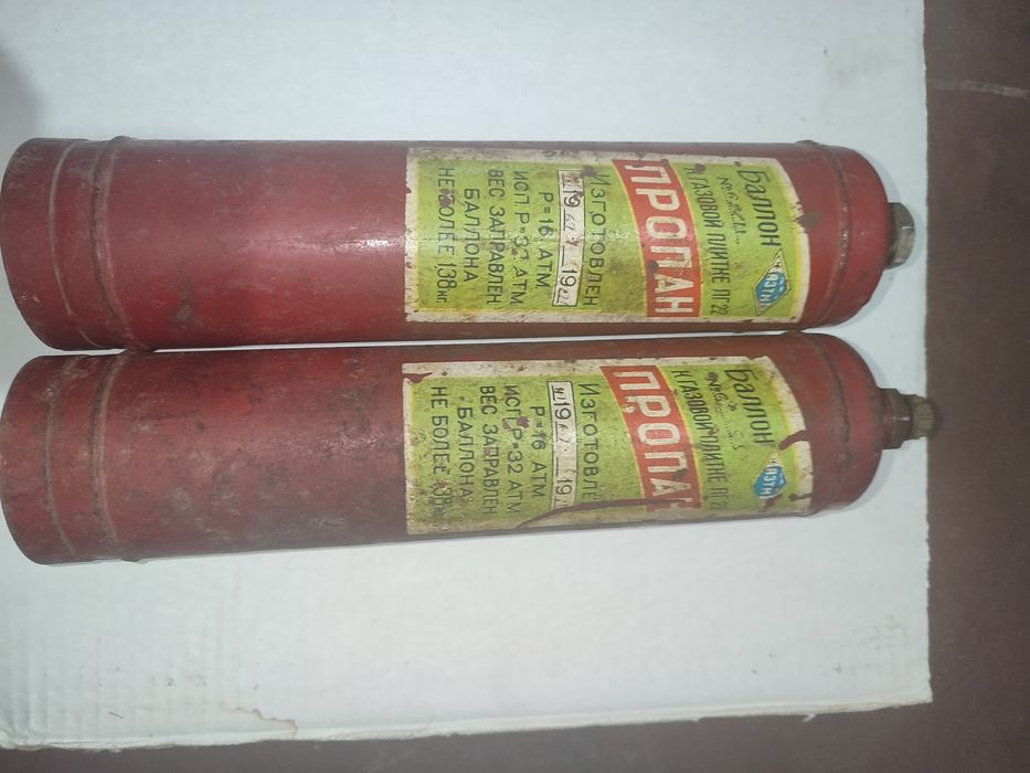 Туристичні балони