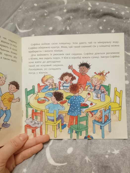 Комплект дитячих книжечок