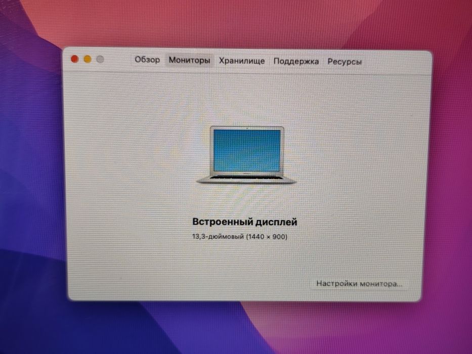 Потужний MacBook Air/Core i5/8 ОЗП/128  SSD/Monterey