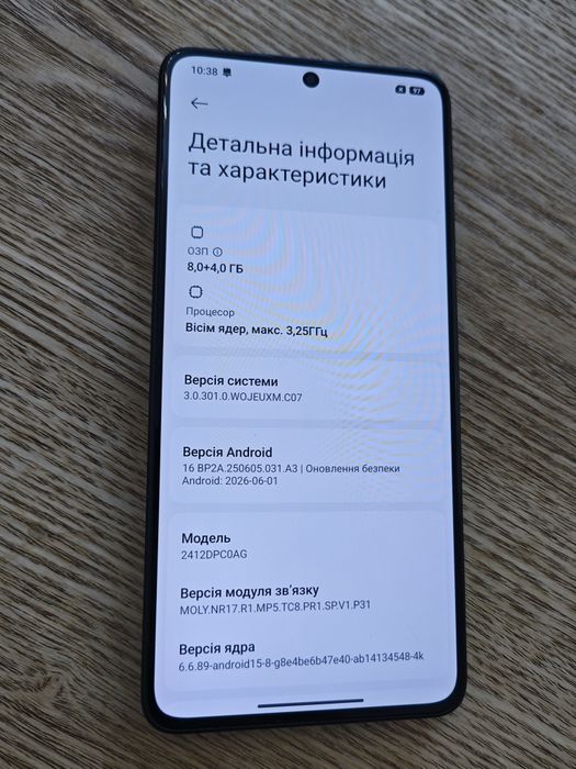 Продам Poco X7 Pro