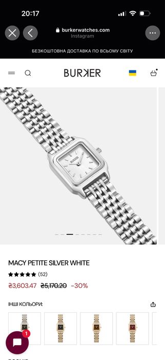 Годинник burker macy petite silver white новий